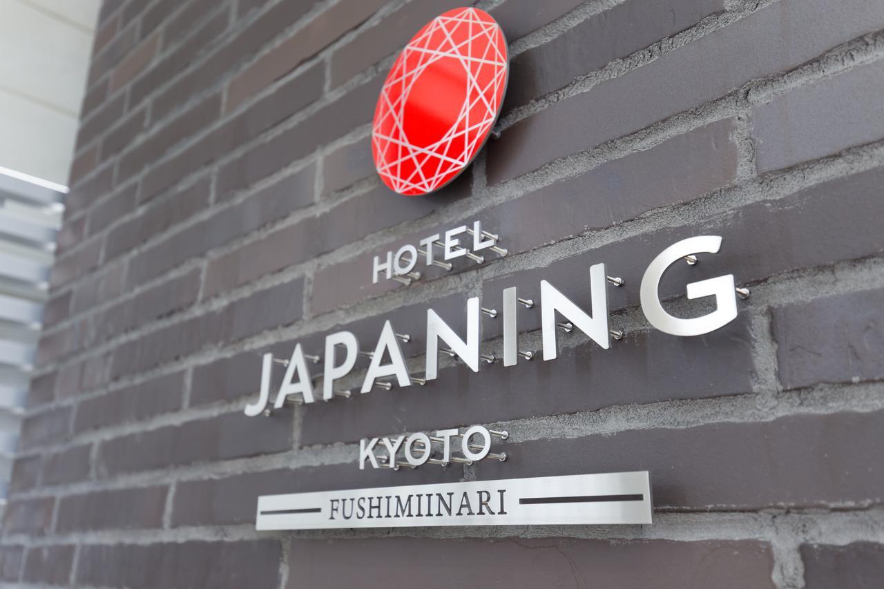 Japaning Hotel Fushimiinari Kyoto Luaran gambar